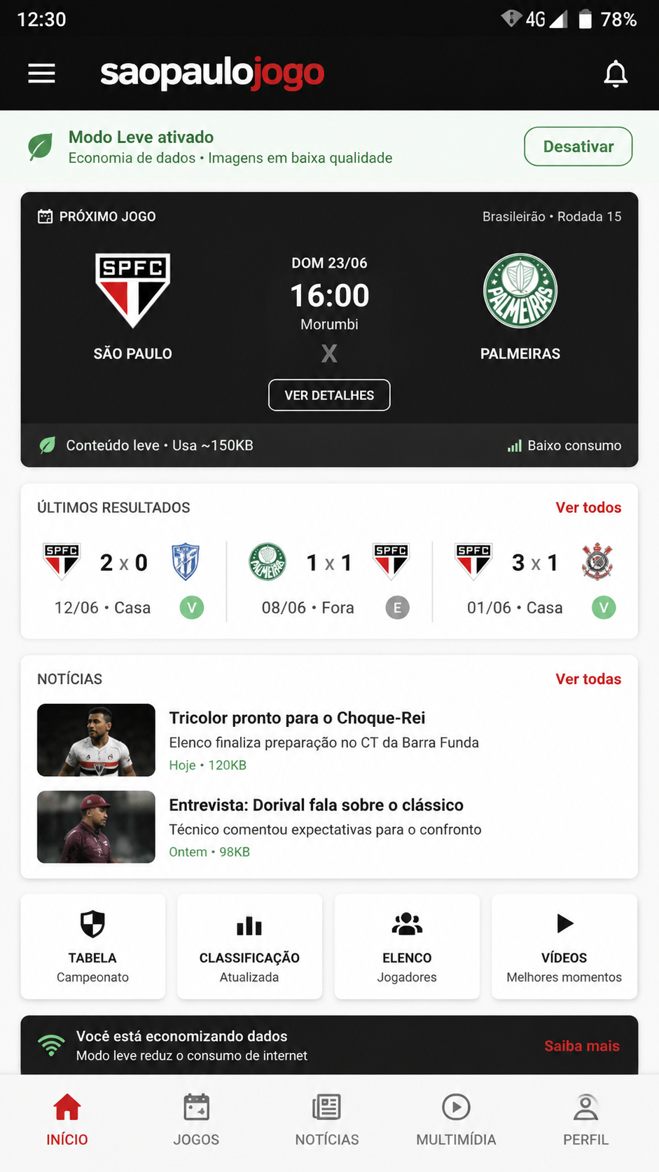 saopaulojogo screenshot