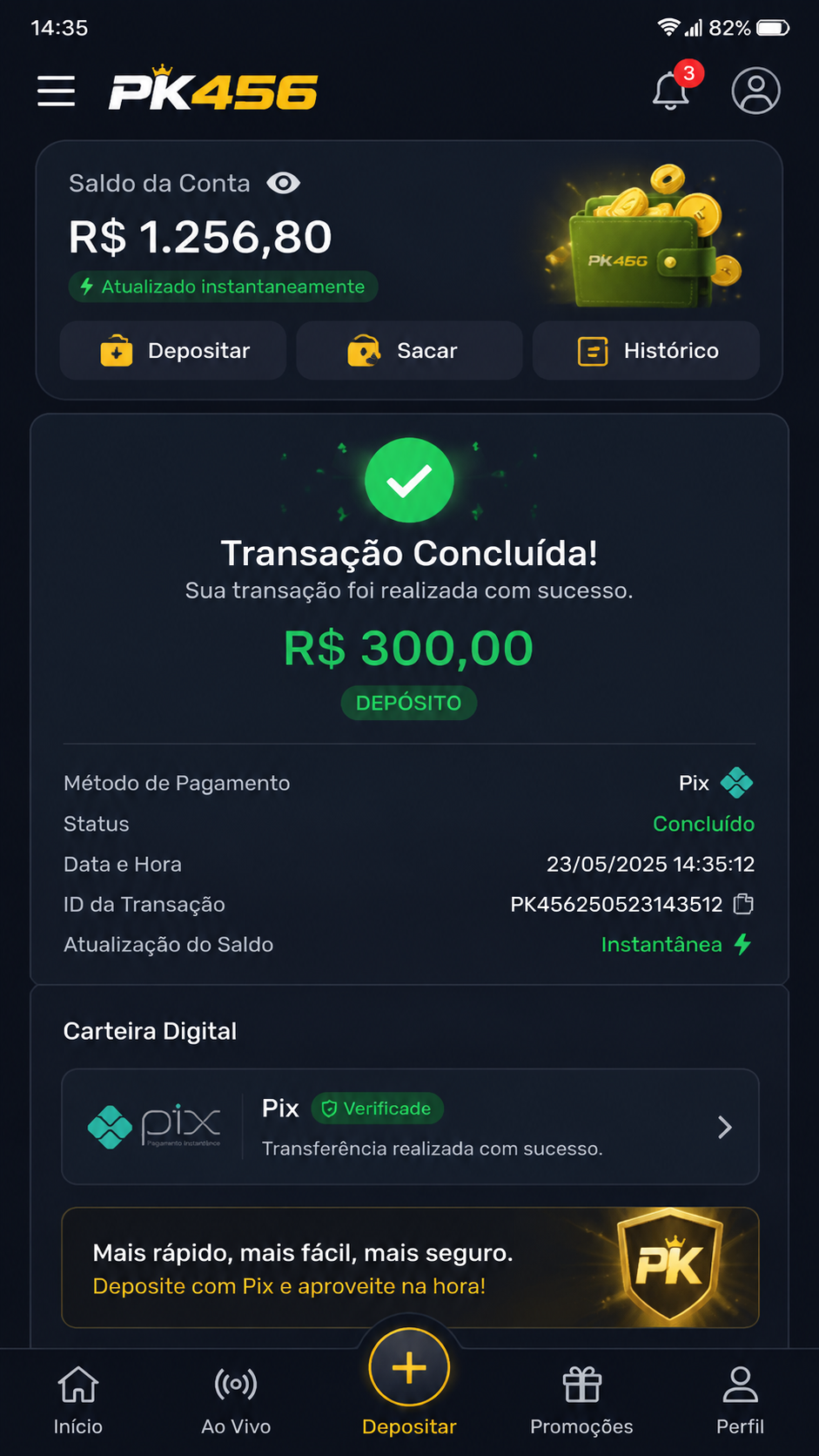 pk456 screenshot