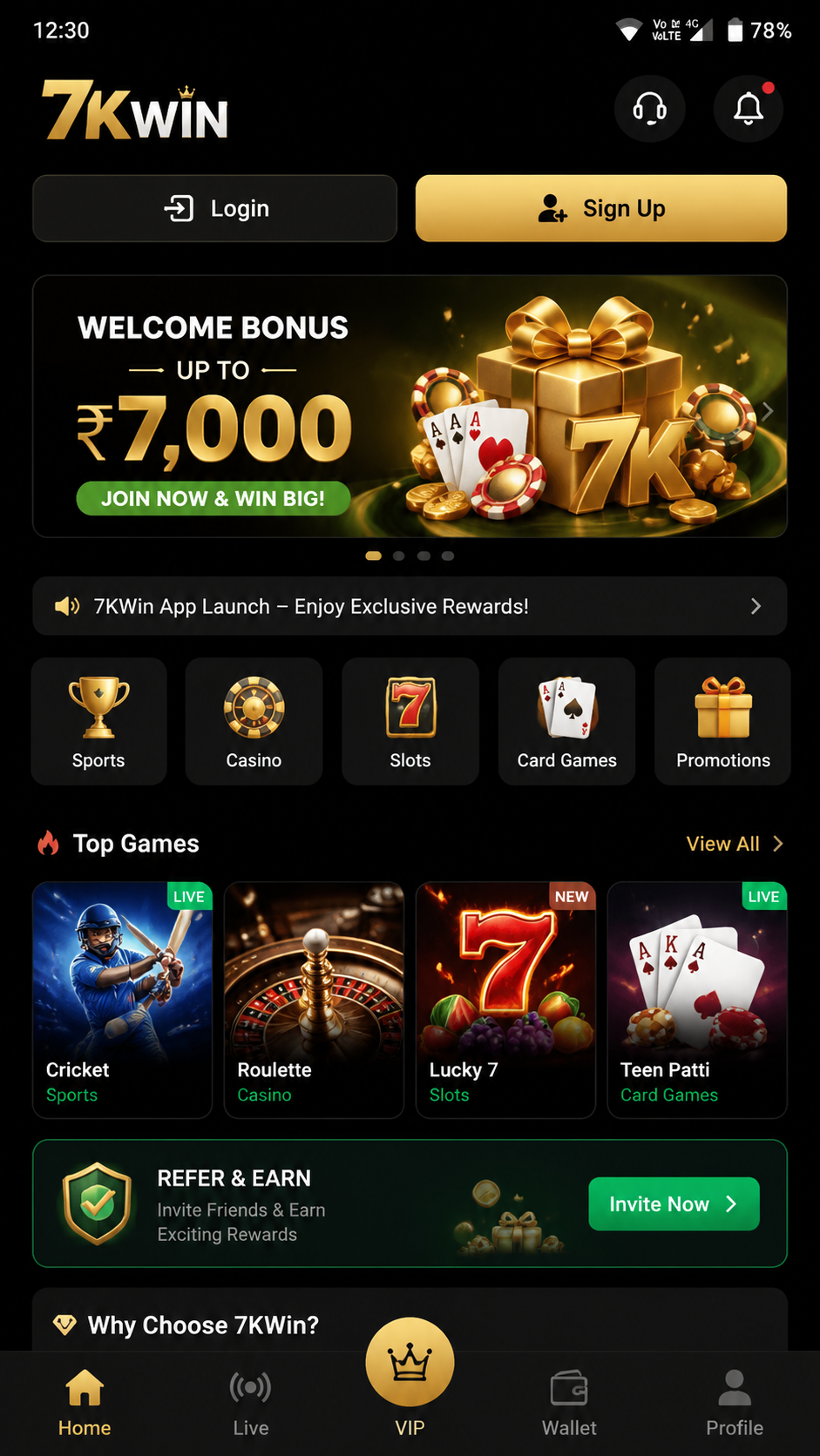 7kwin screenshot