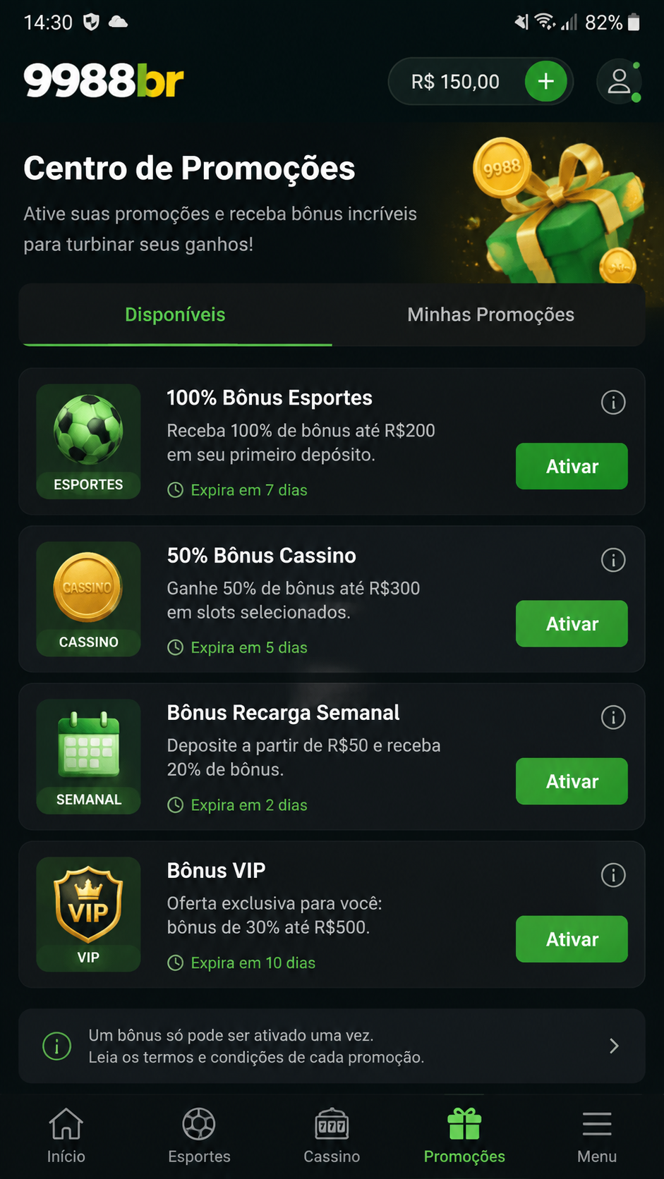 9988br screenshot